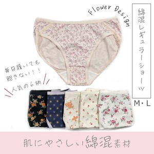 内裤 大量购买 女士 棉