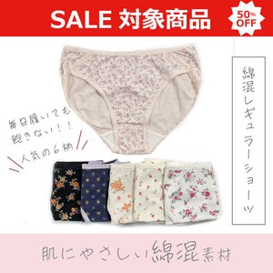 内裤 大量购买 女士 棉