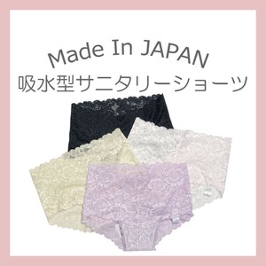 Panty/Underwear Anti-Odor Quick-Drying Made in Japan