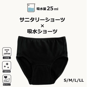 内裤 吸水 L尺寸 日本制造