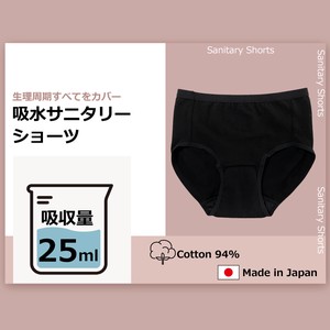 吸水ショーツ　サニタリーショーツ　日本製　1枚履き可能　消臭　透湿　アウトゴムタイプ　S M L LL