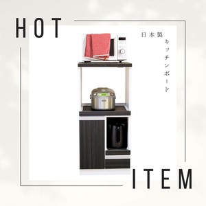 【直送可】国産 レンジ台 コンパクト キッチン収納 完成品