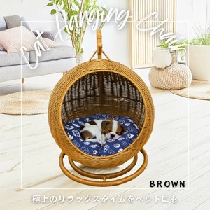 【直送可】ねこ家具 ハンキングチェア ペット用品 おもちゃ 【ペット家具】