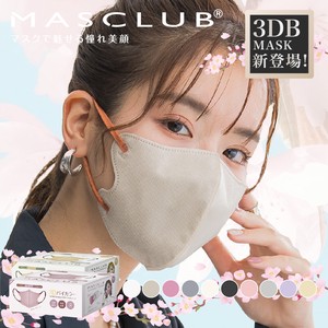 【30枚入り】MASCLUB 3D立体マスク　フリーサイズ 8色 3層構造　耳が痛くない快適 花粉症対策