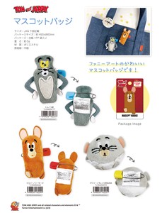 Hobby Item Tom and Jerry Mascot