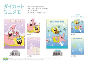 Memo Pad Mini Spongebob Die-cut Memo