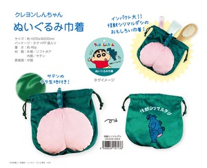 Pouch Crayon Shin-chan Drawstring Bag Plushie