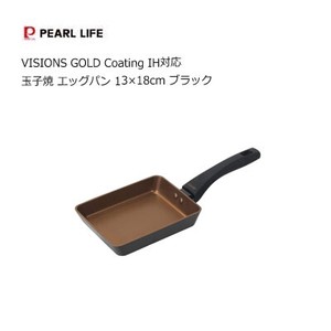 ビジョンズ 玉子焼 エッグパン 13×18cm IH対応 ブラック GOLD Coating  パール金属 CP-1751　VISIONS