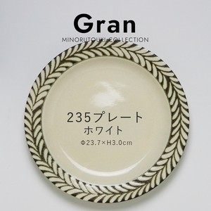 【Gran(グラン)】235プレート ホワイト［日本製 美濃焼 食器 皿］