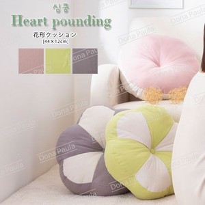 Flower Shape Cushion Korea Interior Cushion Heart 2 3