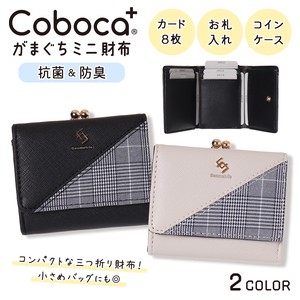 Checkered Trick Plate Base Mini Wallet Two Adult Like 2 3