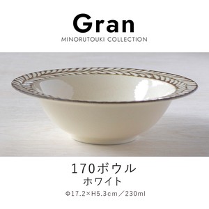 【Gran(グラン)】170ボウル ホワイト［日本製 美濃焼 食器 ］