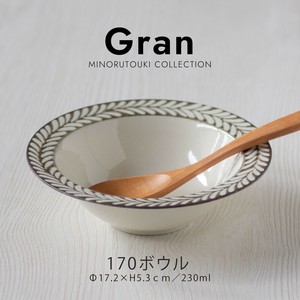 【Gran(グラン)】170ボウル［日本製 美濃焼 食器 ］