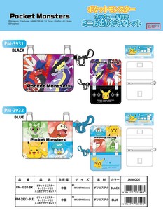 钱包 口袋 Pokémon精灵宝可梦/宠物小精灵/神奇宝贝