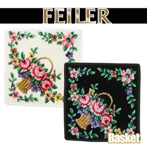 Towel Handkerchief basket Basket cloth