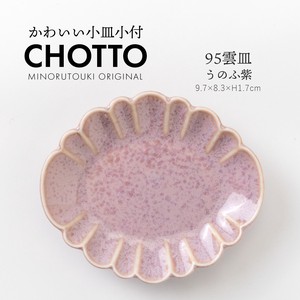 【CHOTTO(チョット)】 95雲皿 うのふ紫［日本製 美濃焼 食器 皿］オリジナル