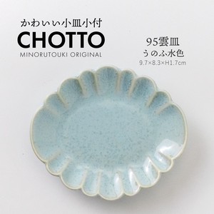 【CHOTTO(チョット)】 95雲皿 うのふ水色［日本製 美濃焼 食器 皿］オリジナル