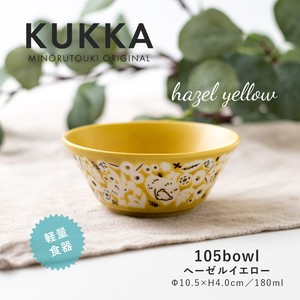 【KUKKA(クッカ)】 105ボウル ヘーゼルイエロー ［日本製 美濃焼 食器 ］オリジナル