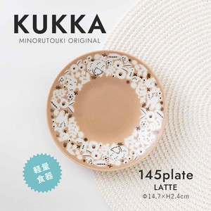 【KUKKA(クッカ)】145プレート ラテ［日本製 美濃焼 食器 皿］オリジナル