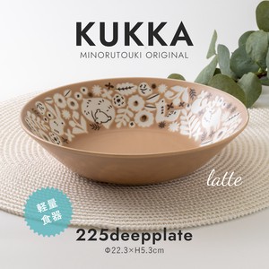 【KUKKA(クッカ)】 225ディーププレート ラテ［日本製 美濃焼 食器 皿］オリジナル