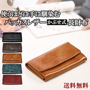 Long Wallet Cattle Leather Genuine Leather Ladies Men's Made in Japan