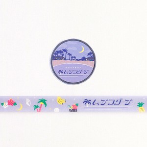 RR-059 マスキングテープ（ムーン）