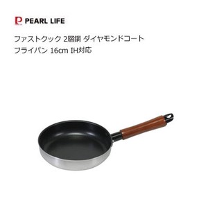Frying Pan IH Compatible 2-layers 16cm