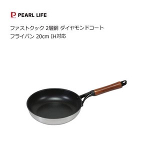 Frying Pan IH Compatible 2-layers 20cm