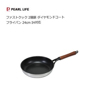 Frying Pan IH Compatible 2-layers 24cm