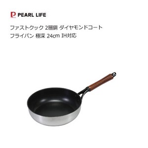 Frying Pan IH Compatible 2-layers 24cm