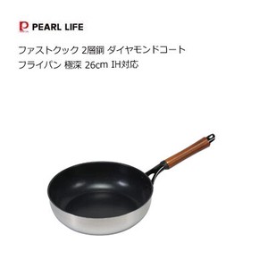 Frying Pan IH Compatible 2-layers 26cm