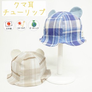 Babies Hats/Cap UV Protection Organic Made in Japan