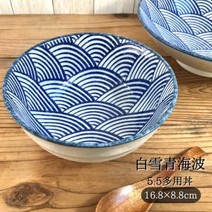 Mino ware Donburi Bowl Pottery Seigaiha Made in Japan