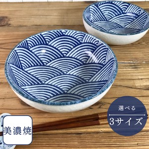 白雪青海波 ボウル 中鉢 大鉢 陶器 和食器 日本製 美濃焼
