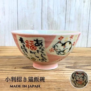 Mino ware Rice Bowl MANEKINEKO Cat Pottery Koban Made in Japan
