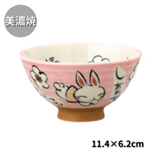 福うさぎ 飯碗(中) 茶碗 日本製 美濃焼 陶器