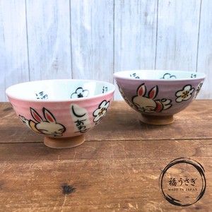 福うさぎ 飯碗(大)茶碗 日本製 美濃焼 陶器