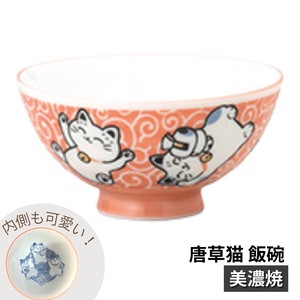 唐草猫 飯碗ピンク(中)茶碗 ねこ 日本製 美濃焼 陶器