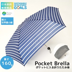 Pocket Brella Umbrella Foldable Border