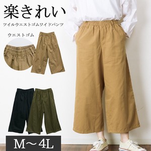 Full-Length Pant Twill Bottoms Waist Wide Pants Ladies'