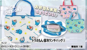 Lunch Bag Doraemon