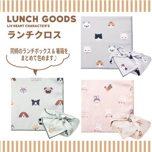 Bento Wrapping Cloth Design