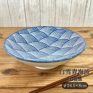 白雪青海波 8.0盛鉢  φ24.5×8cm