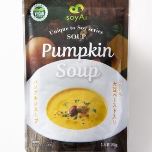 スープ ヴィーガン 食品 パンプキンスープ soyAi vegan