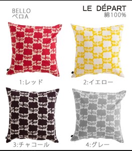 Cushion Cover 45 x 45cm Made in Japan