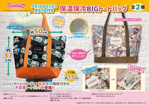 Tote Bag Sanrio Pocket
