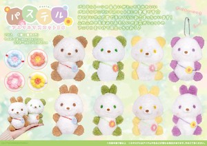Animal/Fish Plushie/Doll Assortment Animals Mascot Pastel 8-types