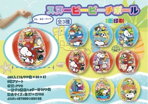 Seasonal Toy Snoopy