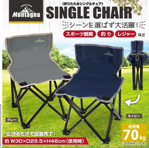 Table/Chair Assortment Single Foldable