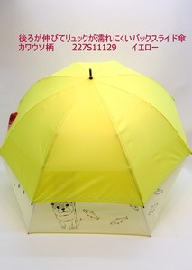 2023通年新作）雨傘・長傘-婦人　後ろが伸びてリュックが濡れにくいバックスライド傘・カワウソ柄